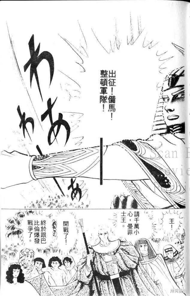 第184页