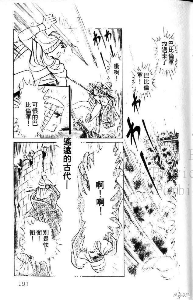 第190页