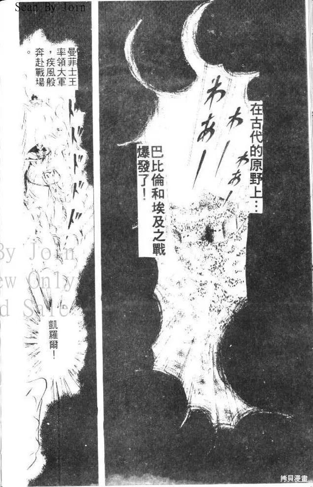 第191页