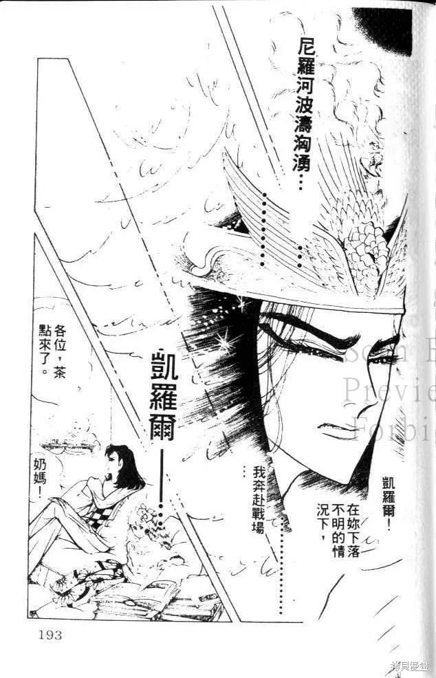 第192页