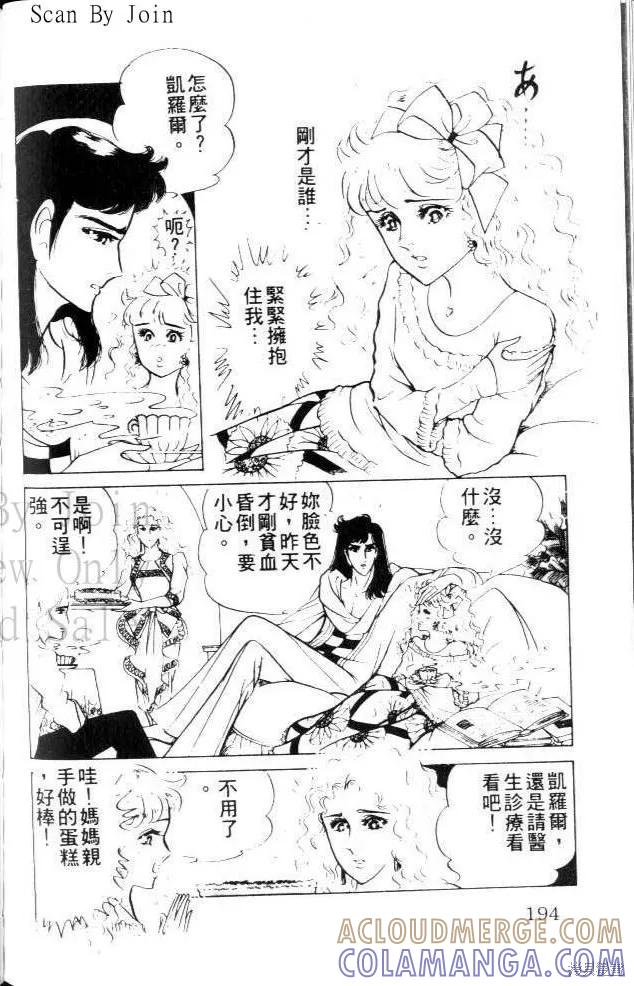 第193页