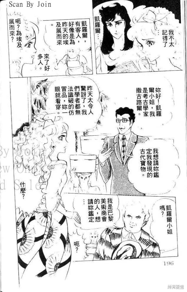 第195页
