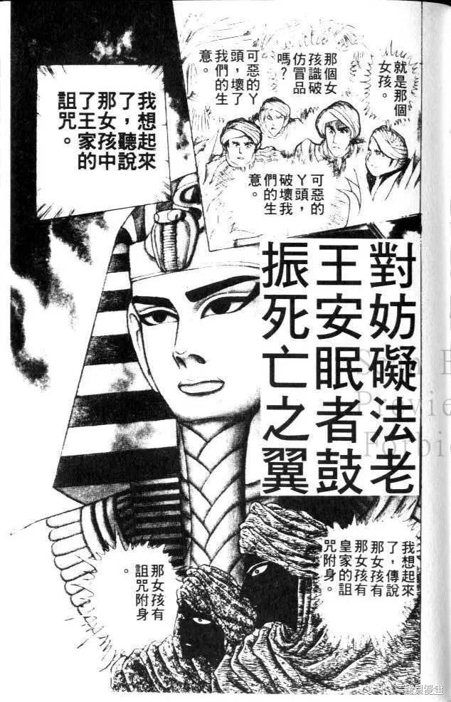 第196页
