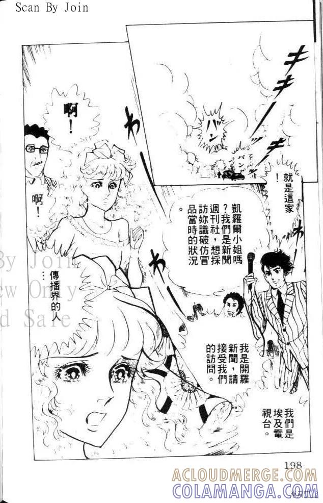 第197页
