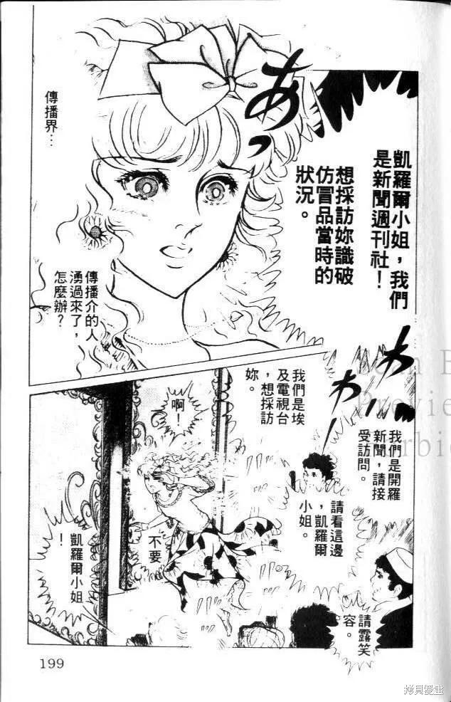 第198页