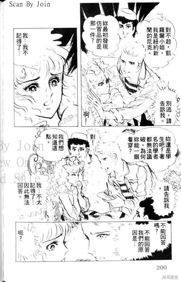 第199页