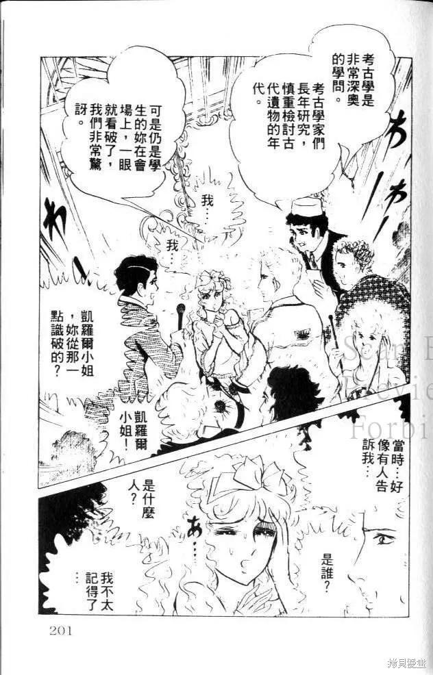 第200页