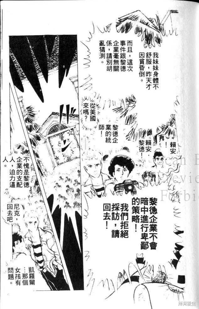 第204页