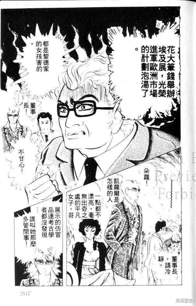 第206页