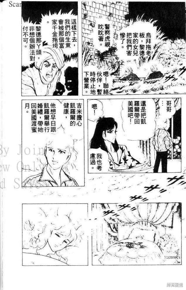 第207页