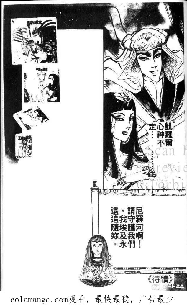 第214页