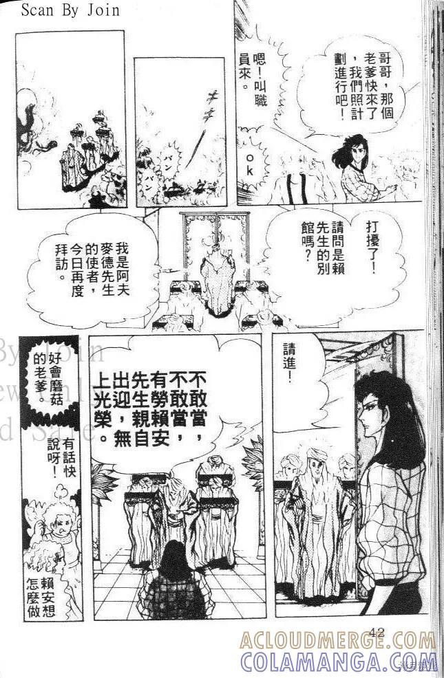 第41页
