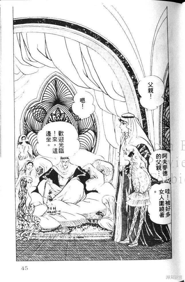 第44页