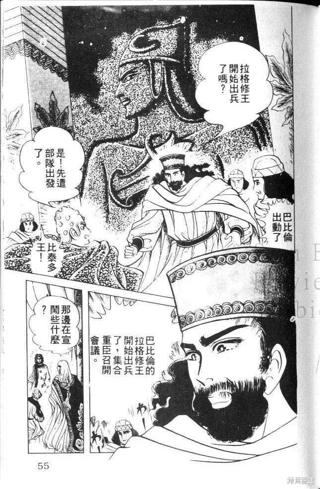 第54页