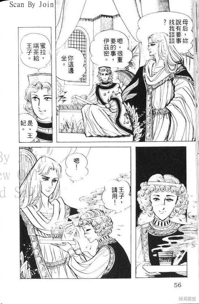第55页