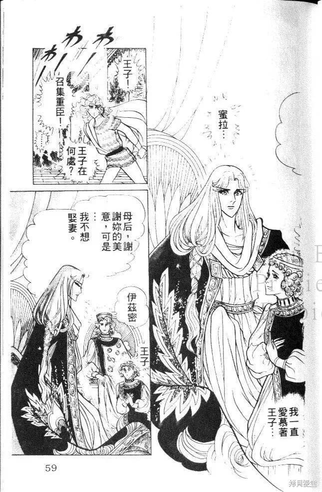 第58页