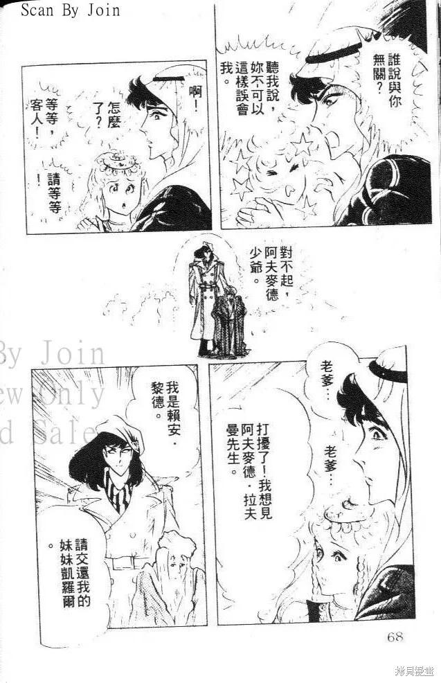 第67页
