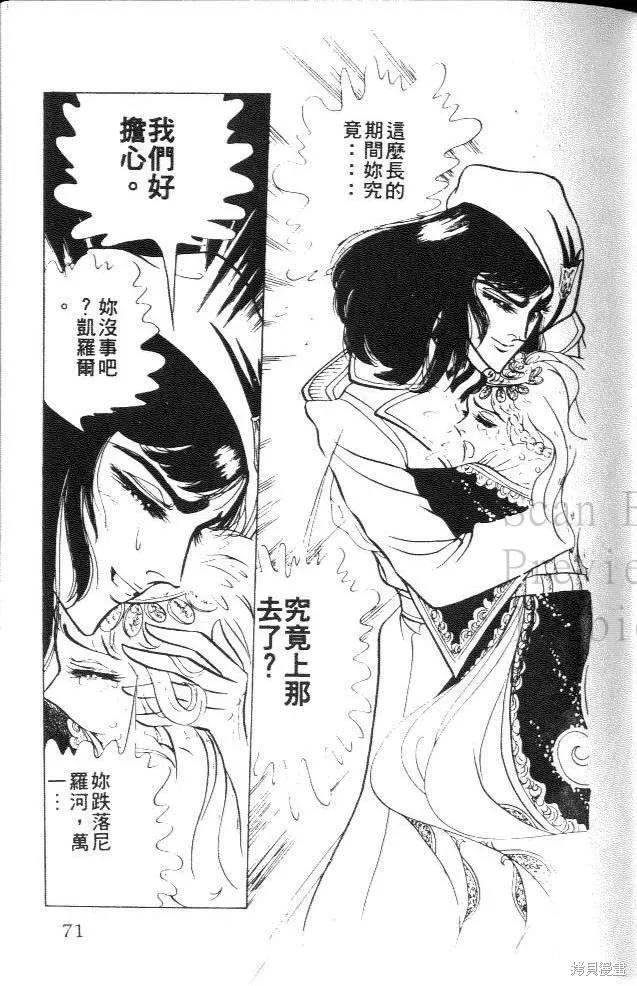 第70页