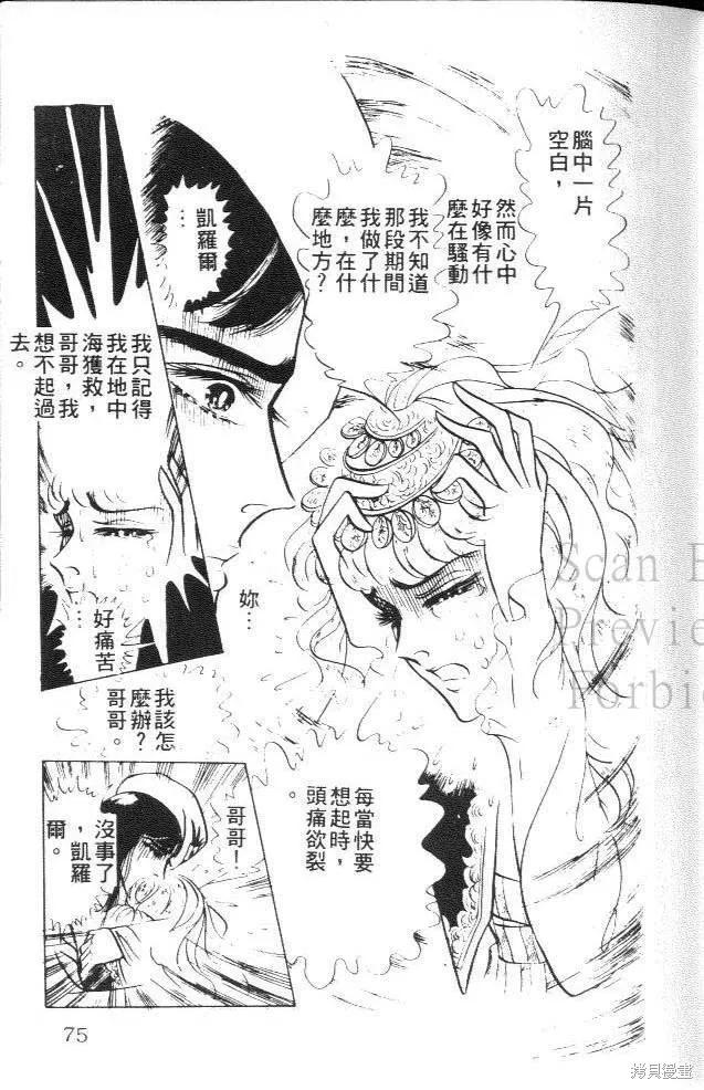 第74页