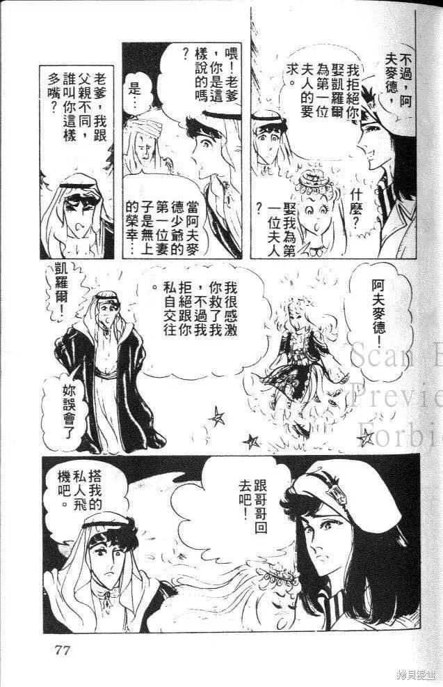 第76页