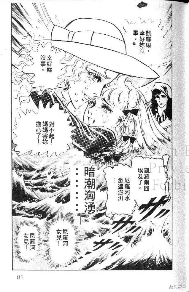 第80页