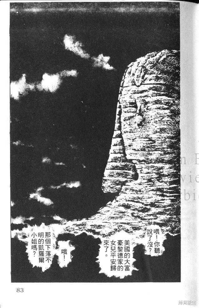 第82页