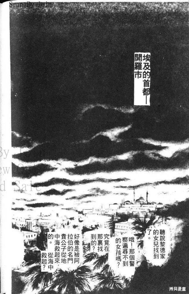 第83页