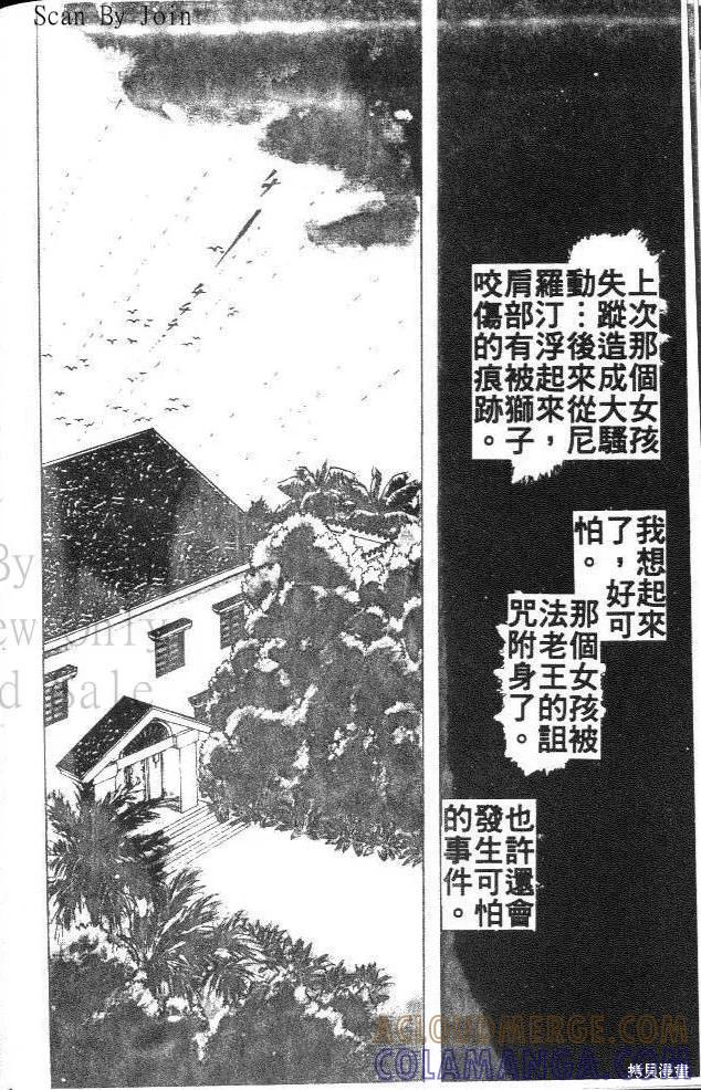第85页