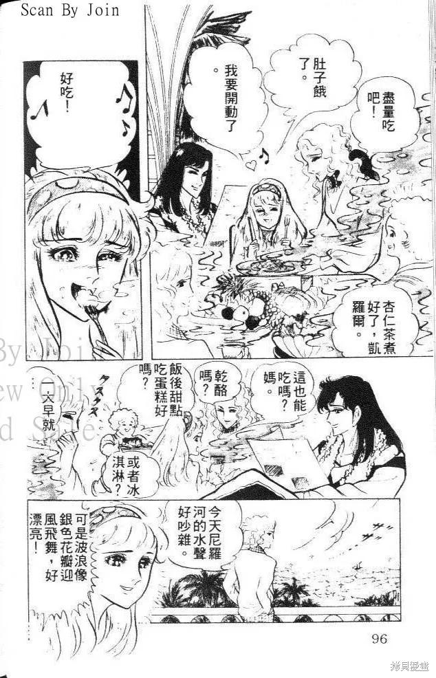 第95页