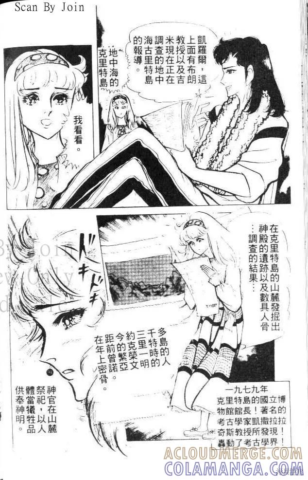 第97页