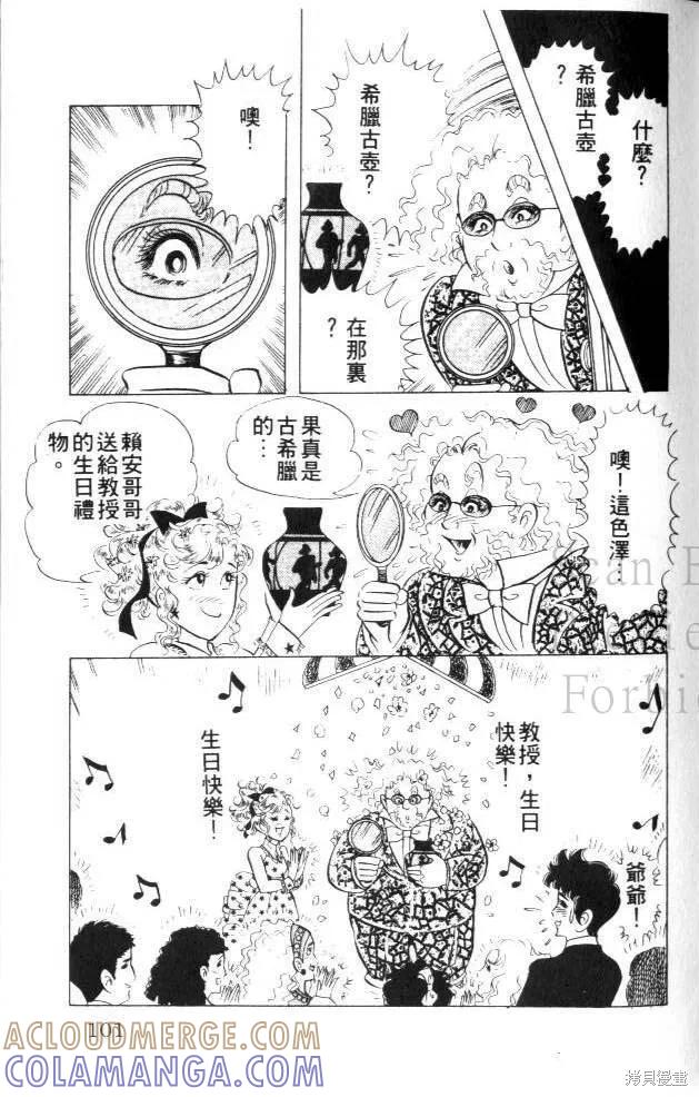 第101页