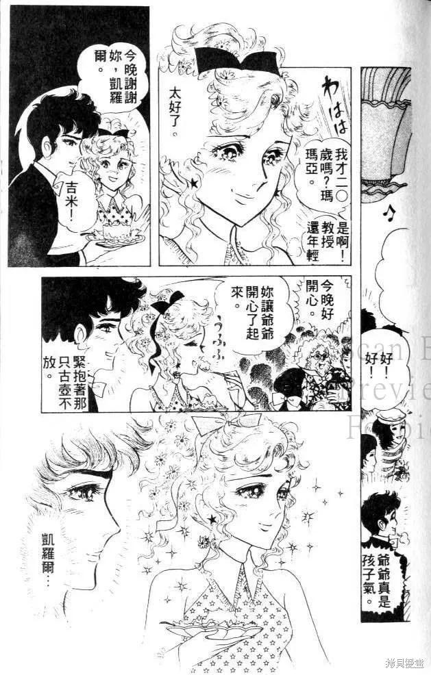 第103页