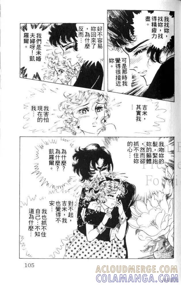 第105页