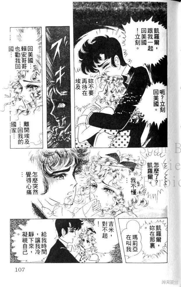 第107页