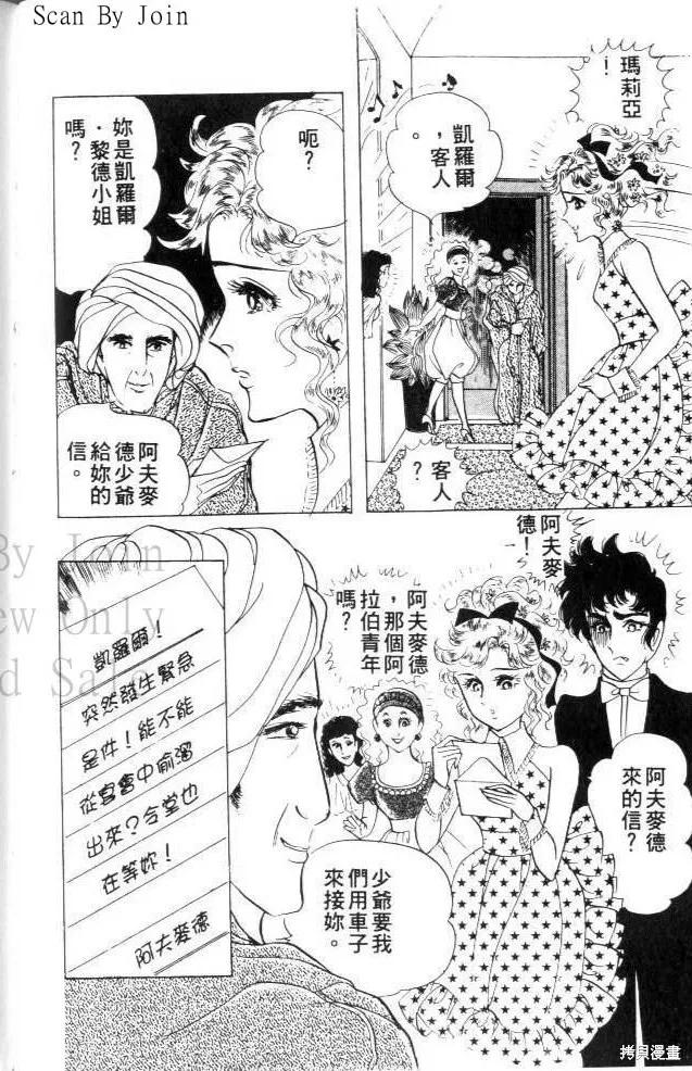 第108页