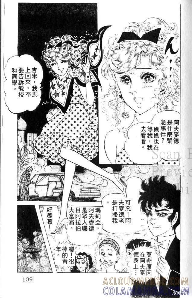 第109页