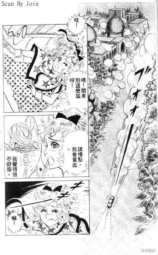 第110页