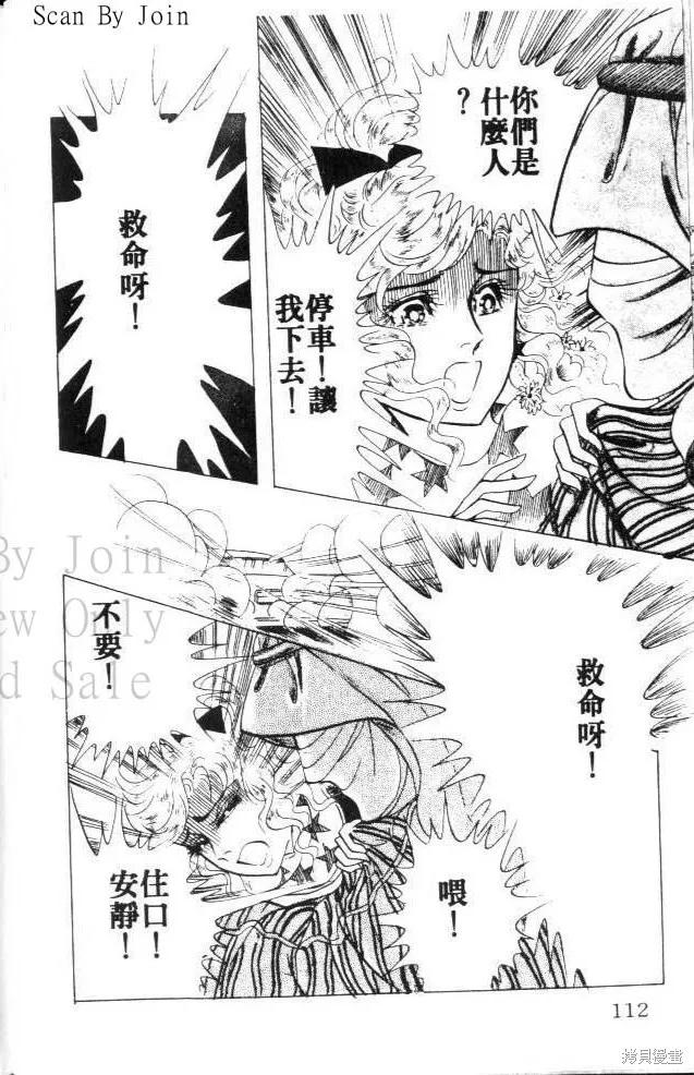 第112页