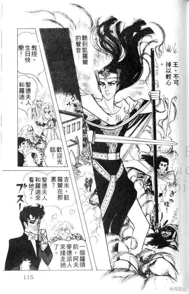 第115页