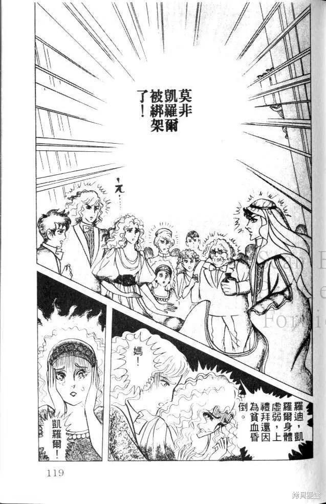 第119页