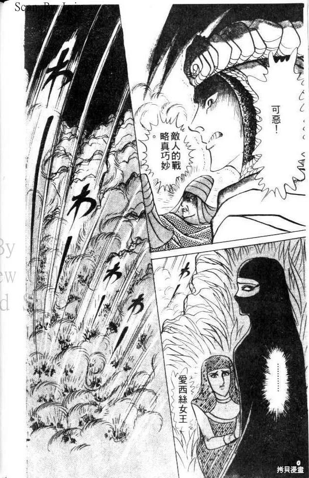 第122页