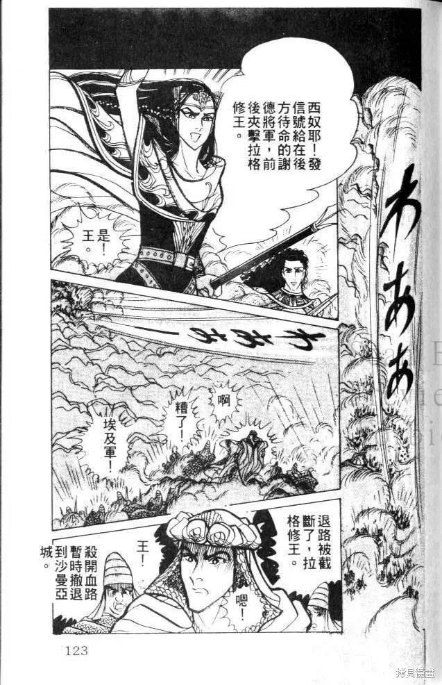 第123页