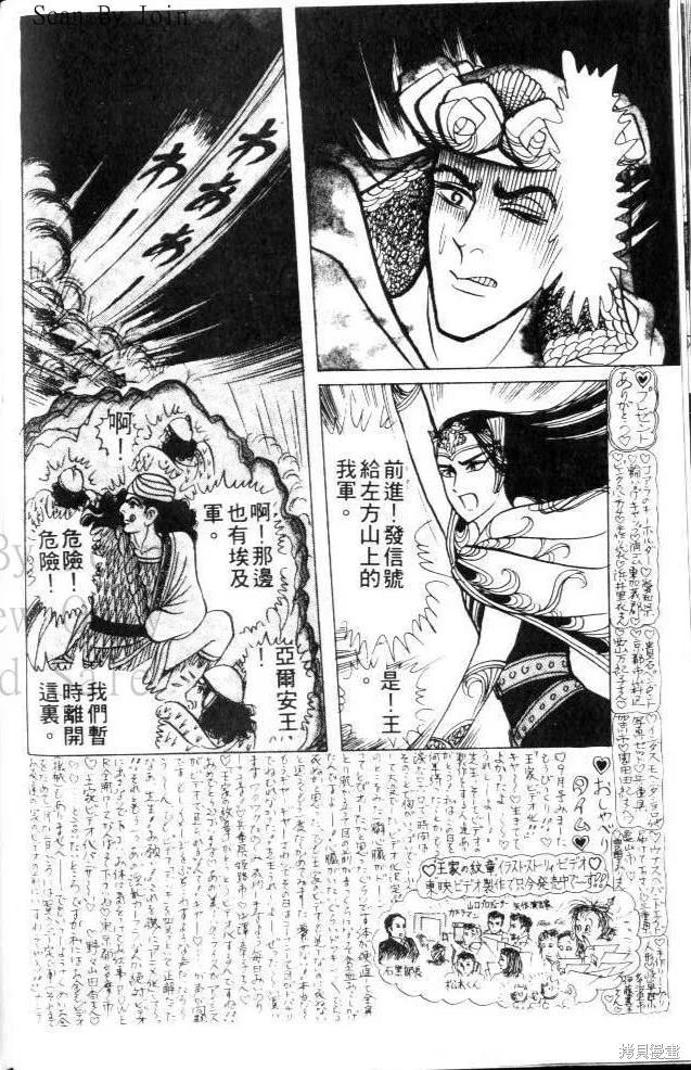 第124页