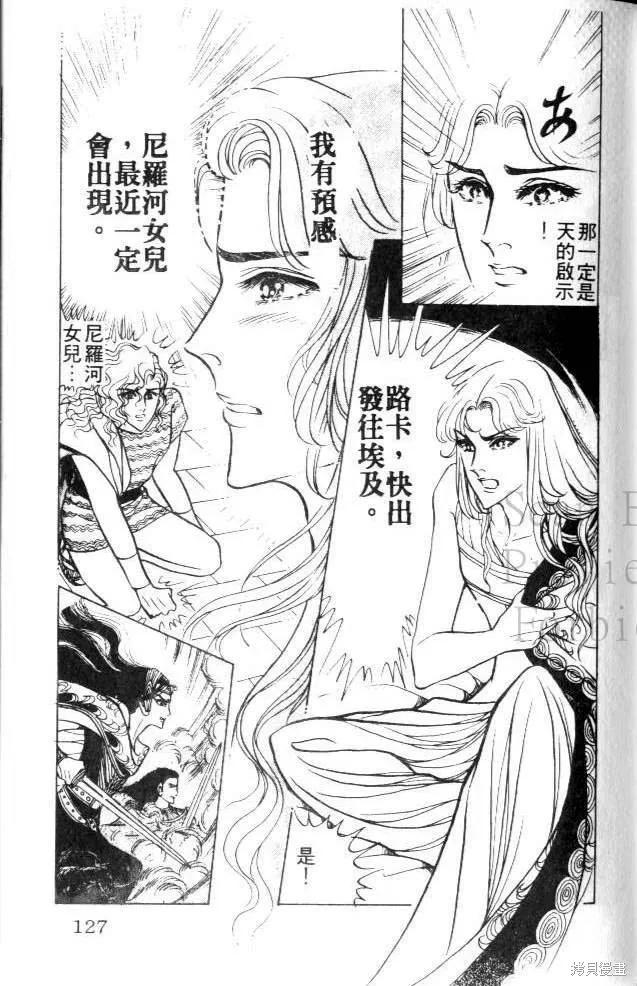 第127页