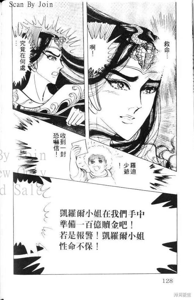 第128页