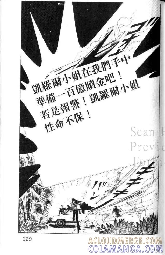 第129页