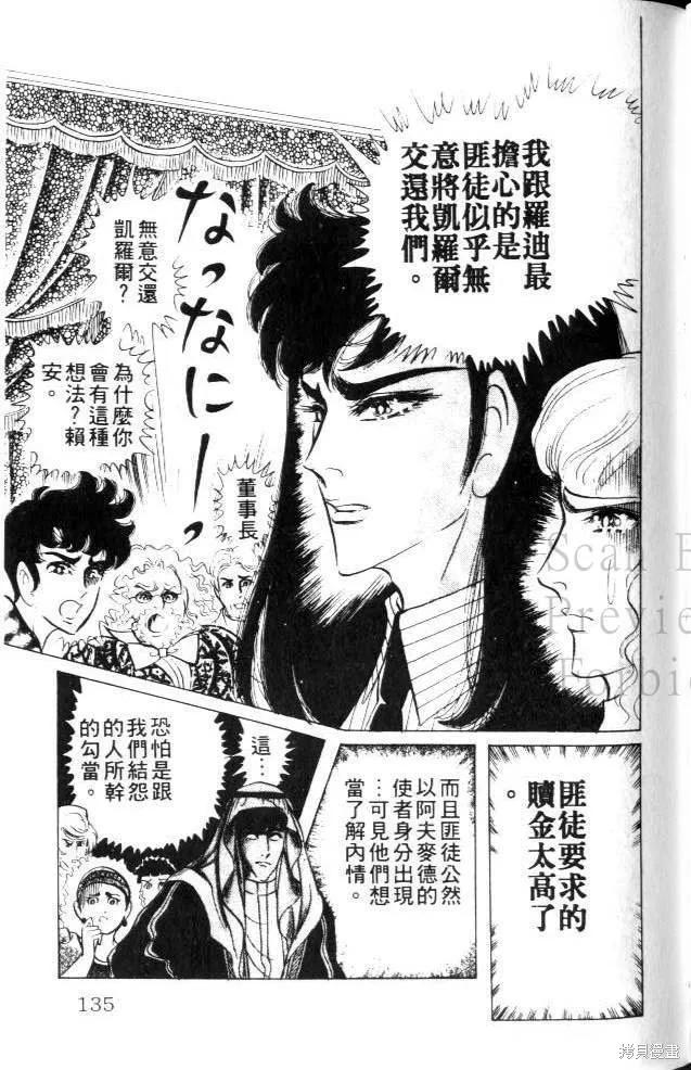 第135页