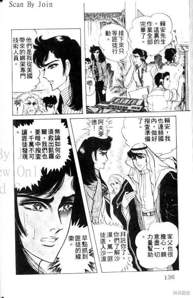 第136页