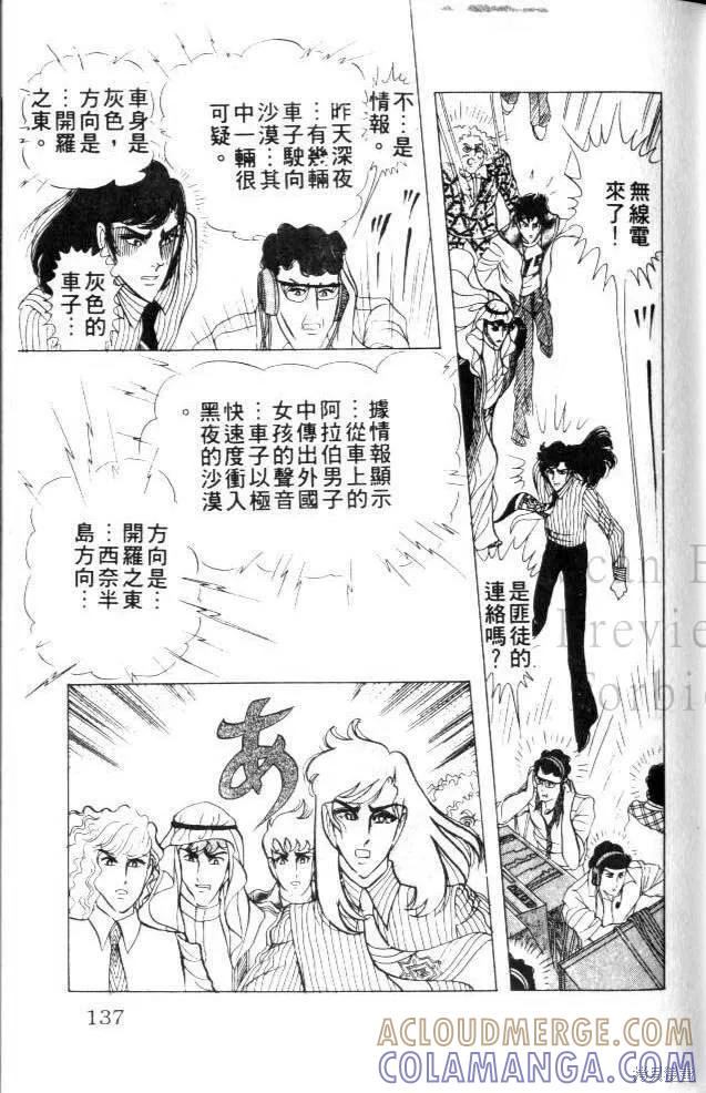 第137页