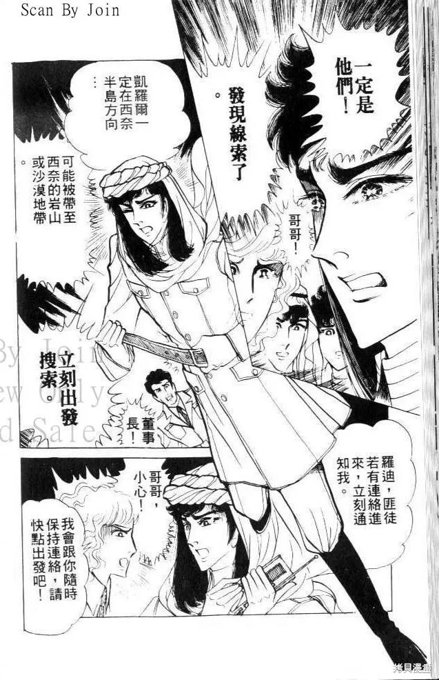 第138页
